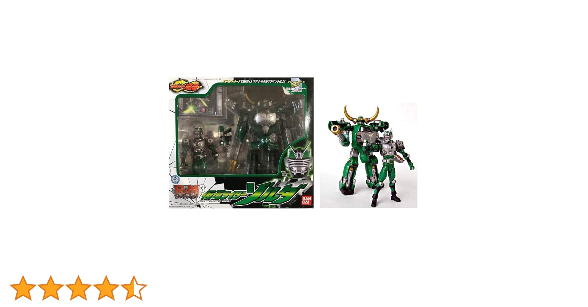 Amazon | 仮面ライダー龍騎 R&M3 仮面ライダーゾルダ | ベルト