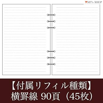 Amazon.co.jp: MT's SHOP システム手帳 A5 PUレザー カバー 6穴