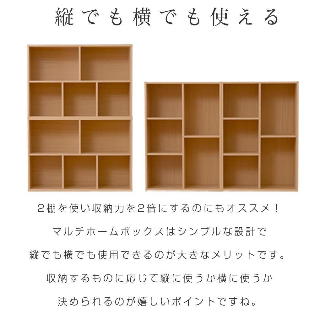A4ファイル対応 マルチホームボックス NA 00-hn-01003-na ナチュラル ナチュラル ワイエムワールド カラーボックス 3段 2段 Amazon｜ワイエムワールド 木製 カラーボックス 幅60cm A4対応 奥行