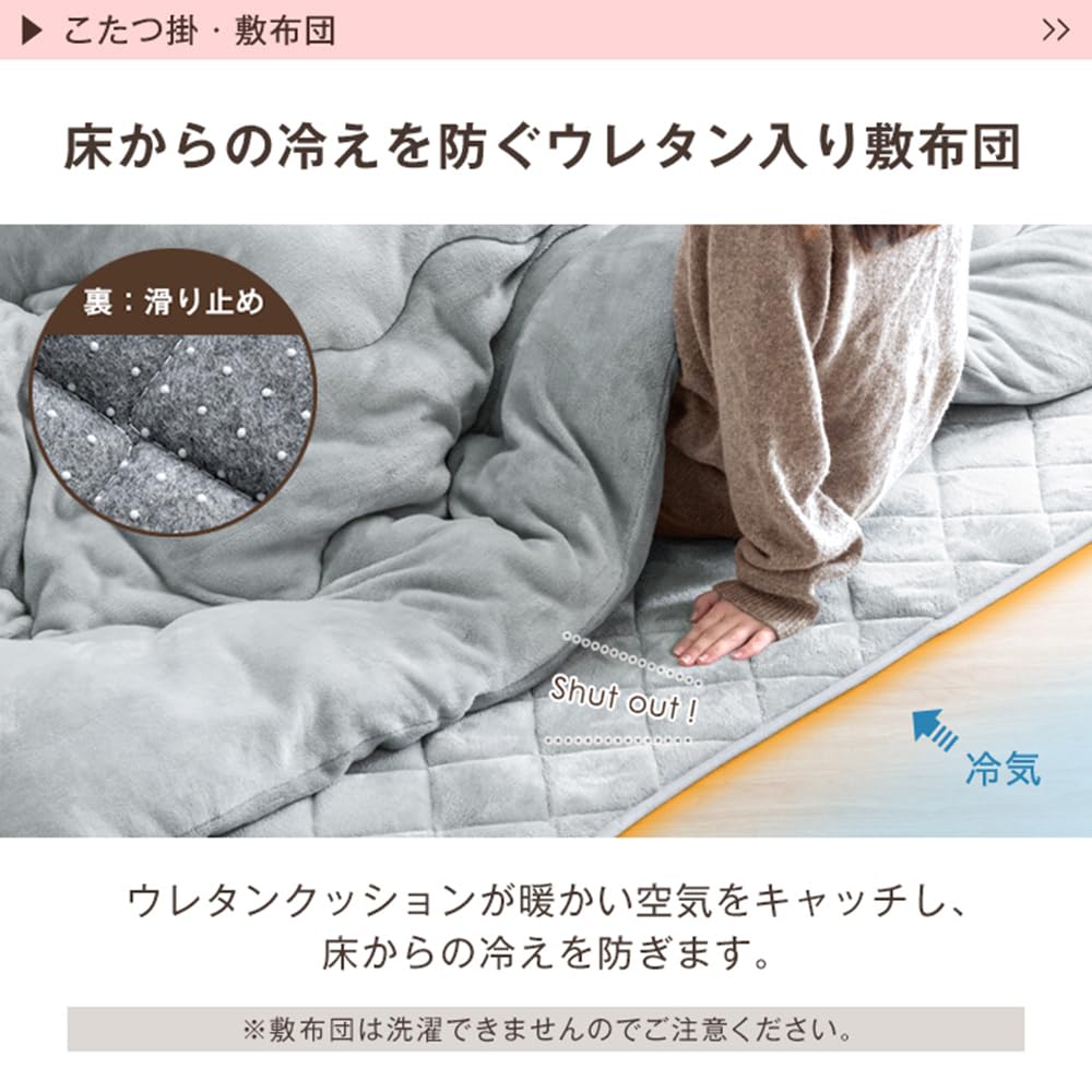 Amazon | タンスのゲン 【速暖2秒！600Wハロゲンヒーター】こたつ3点 