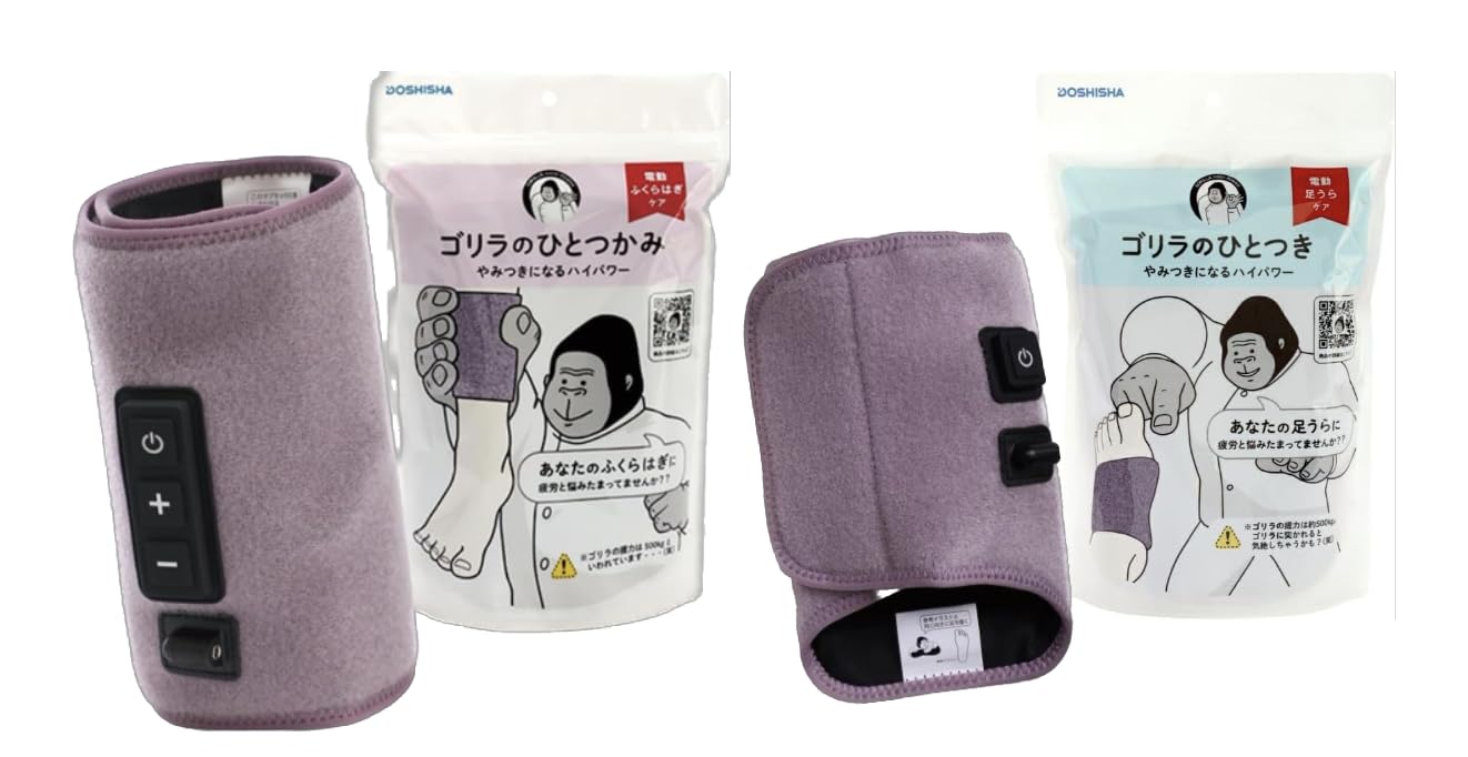 ドウシシャDOSHISHA ゴリラのひとつかみ パープル 2個セット 22 【公式