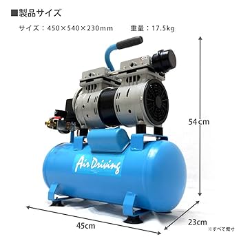 Amazon | エアーコンプレッサー 静音 12L 100V オイルレス 車