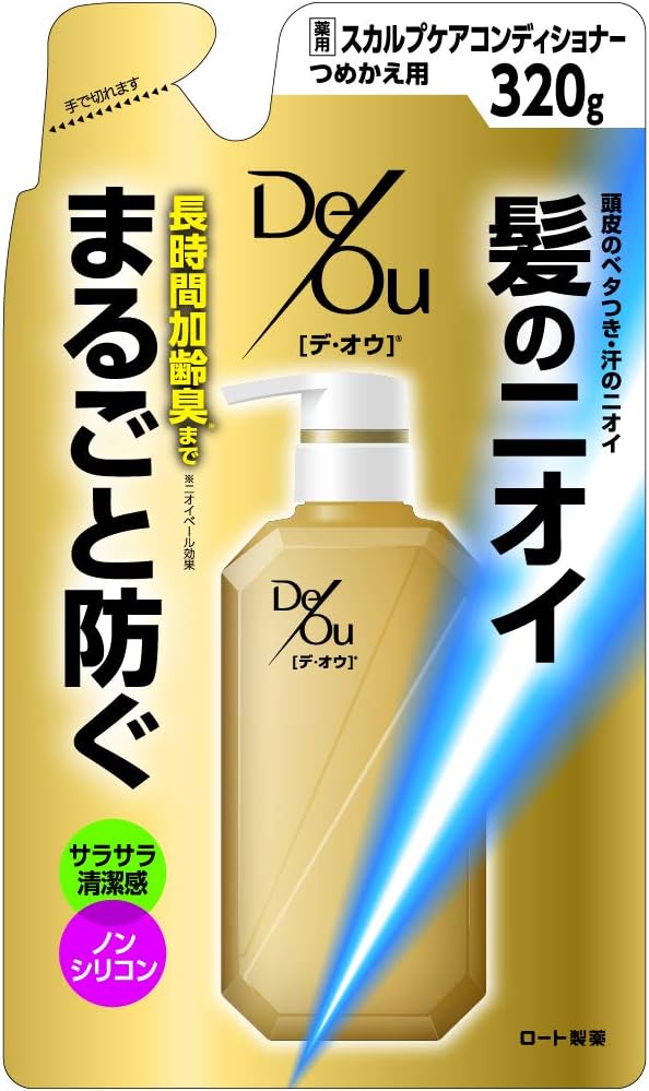 医薬部外品 デ オウ 薬用スカルプケア ニオイブロックコンディショナー 詰替用 3g デ オウ ビューティー 通販 Amazon 医薬部外品 デ オウ 薬用スカルプケア ニオイブロックコンディショナー 詰替用 3g デ オウ ビューティー 通販 Amazon