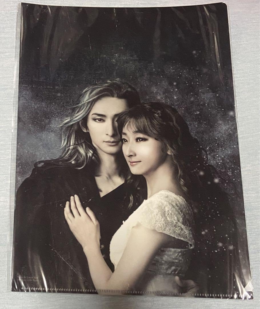 新品未開封　エリザベート　ポスター　古川雄大　花總まり Amazon.co.jp: 花總まり 古川雄大 エリザベート2019 ポスター OHZYZDFT