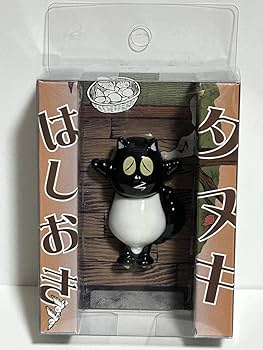 サンガッツ本舗　水木しげる　河童の三平　妖怪 サンガッツ本舗 水木しげる奇怪マンガソフビ列伝 河童の三平 4種