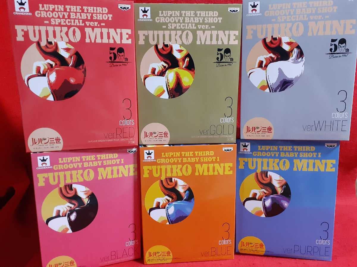 Amazon.co.jp: ルパン三世 峰不二子 フィギュア GROOVY BABY SHOT I