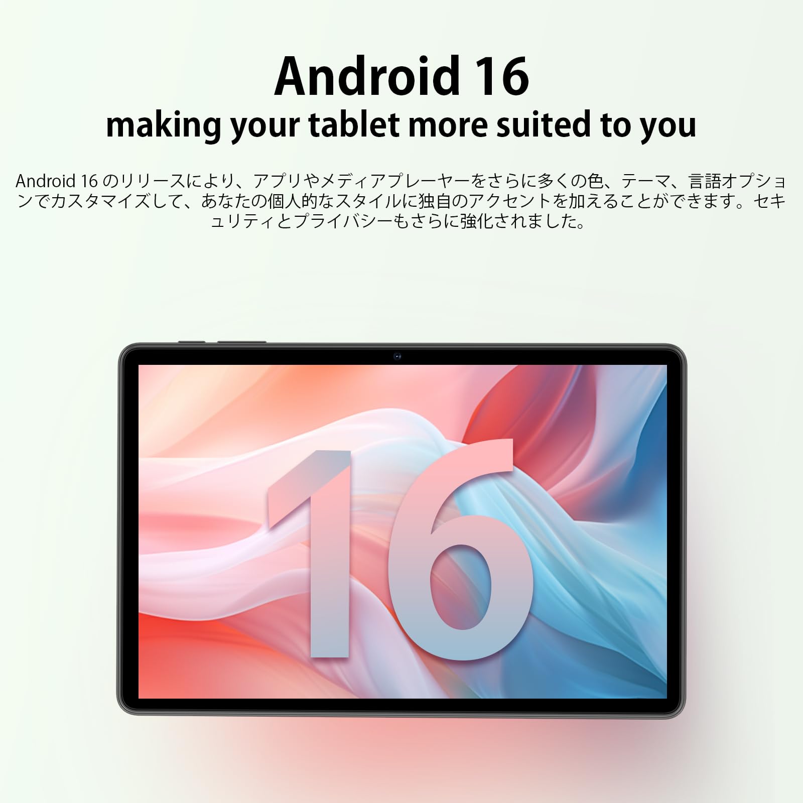 Amazon.co.jp: android 16タブレット32GB+256GB+2TB TF拡張｜11インチ