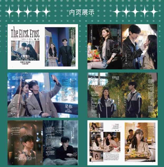 Amazon | 視週刊 视周刊 2025年4月 難哄The First Frost 白敬亭