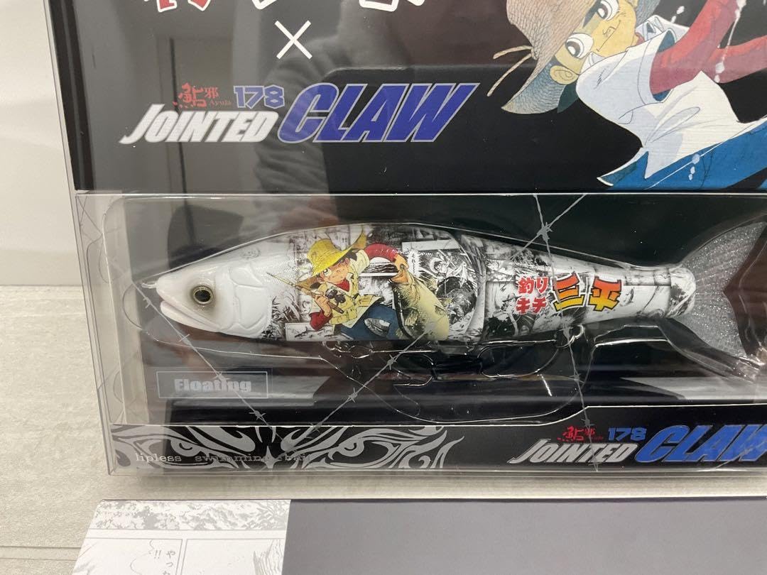 Amazon.co.jp: ガンクラフト 釣りキチ三平ジョインテッドクロー