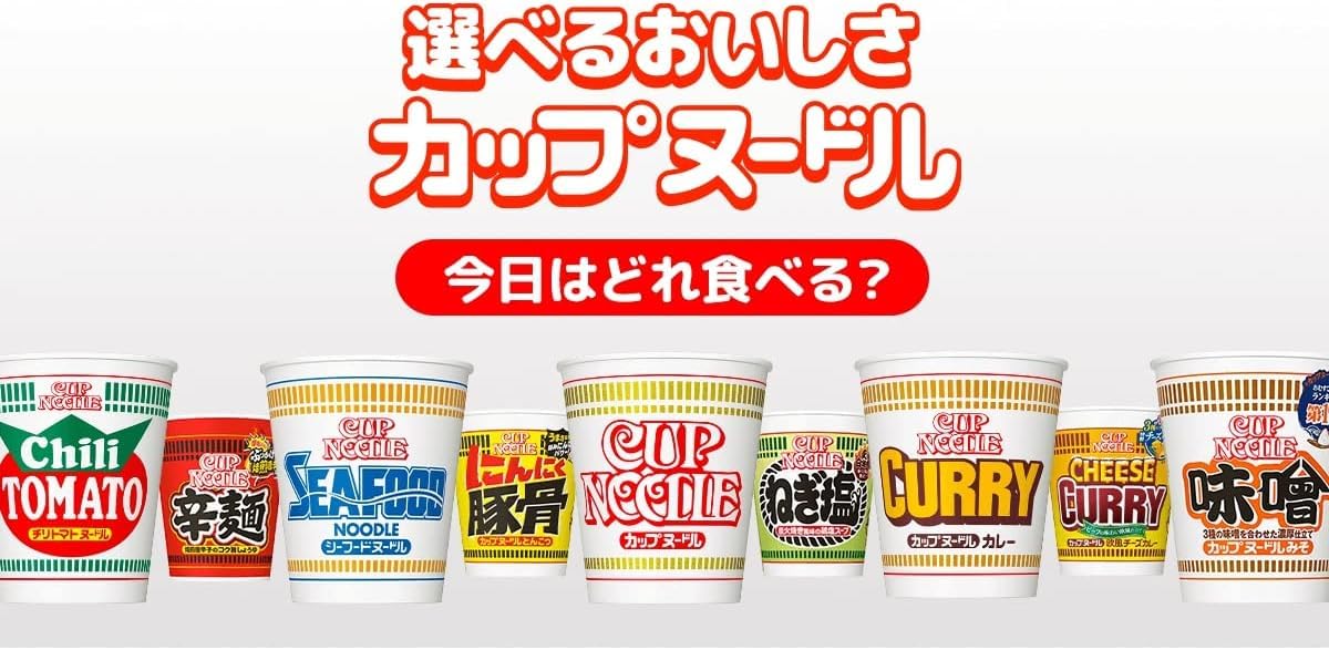 Amazon.co.jp: カップヌードル 20種20食 詰め合わせセット 食べ比べ
