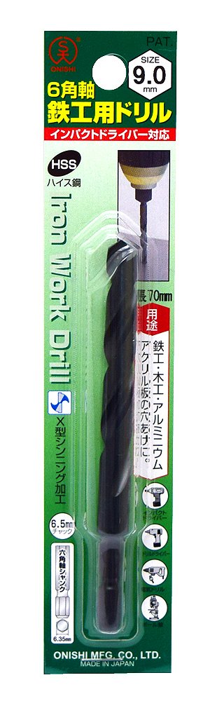 Amazon.co.jp: 大西工業 6角軸鉄工用ドリル(NO.20E) 9mm (金属