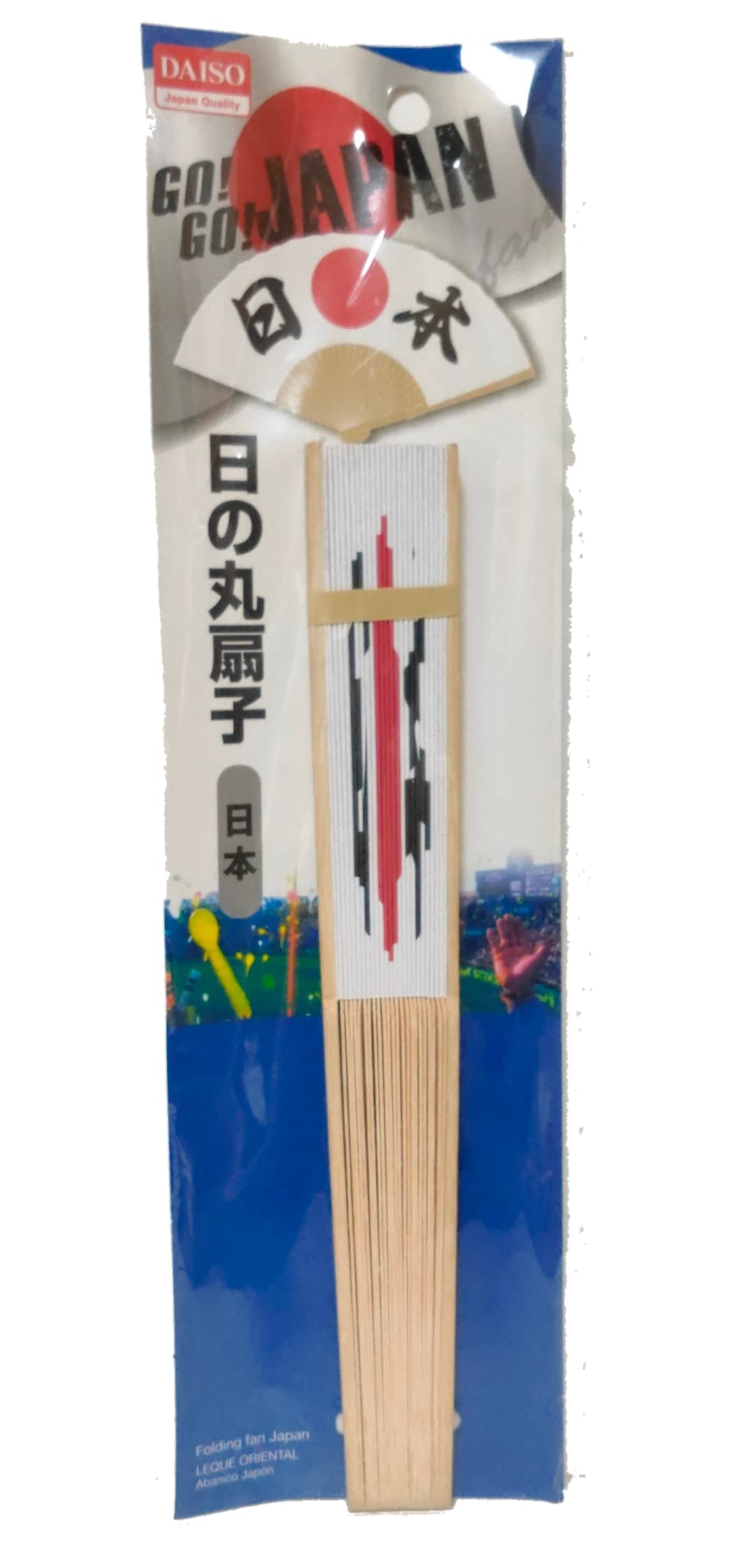 Japanese Folding Fan Sensu, Japanese Flag (Hinomaru) : Amazon.sg