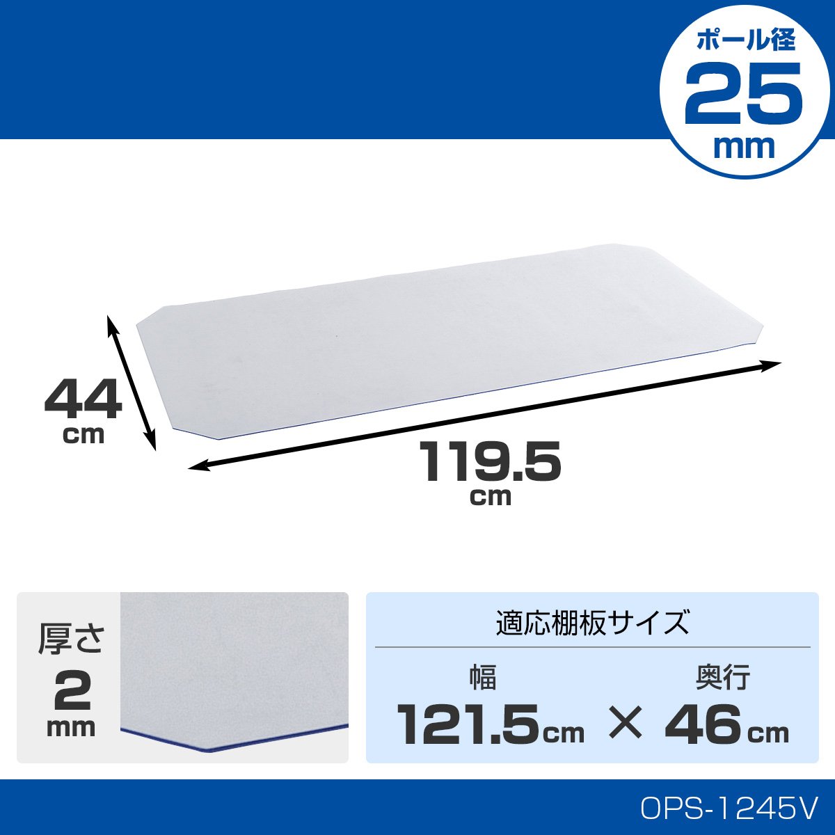Amazon.co.jp: ドウシシャ ルミナス ラック スチールラックパーツ 厚手