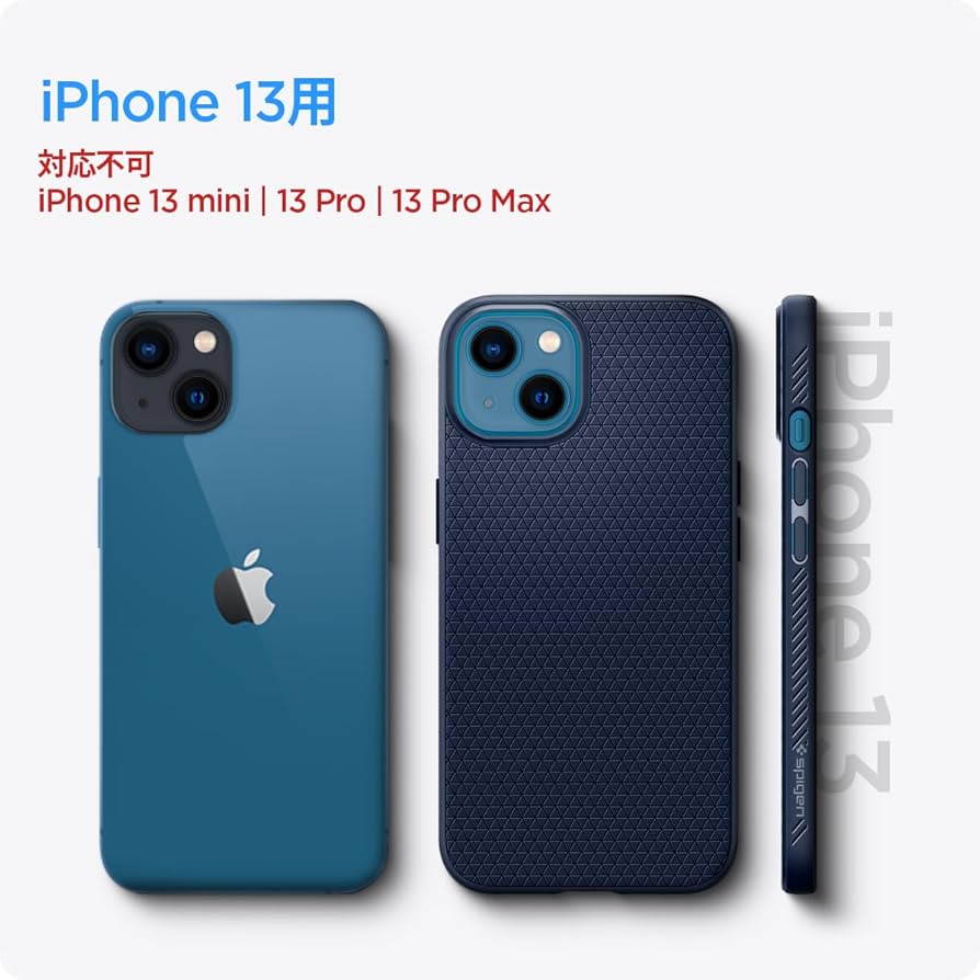 Amazon.co.jp: Spigen iPhone 13 ケース TPU 厚さ1.8mm 滑り
