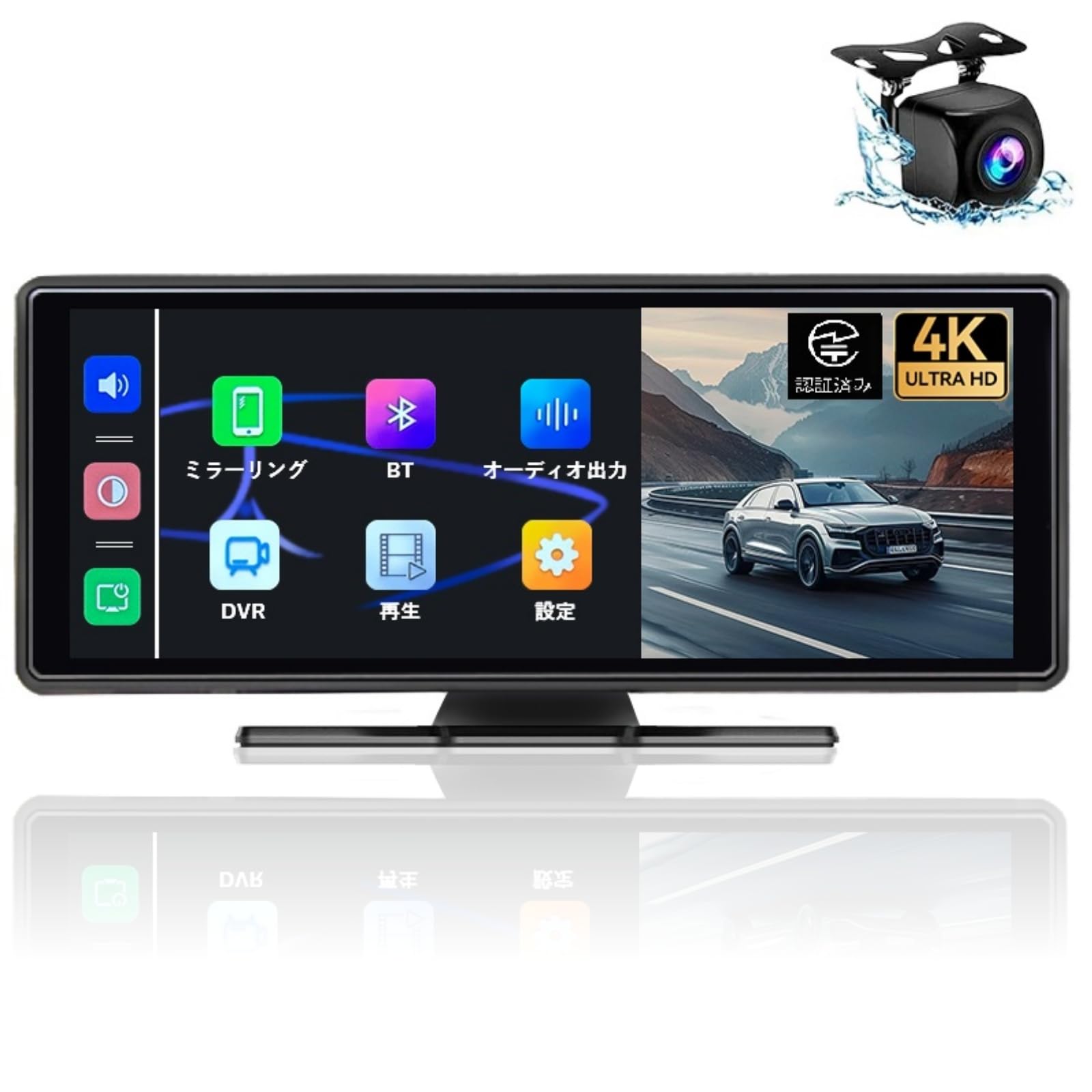 10.26インチオンダッシュモニターCarplayAndroid Auto