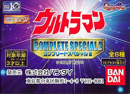 BANDAI Gashapon HG Ultraman P41 Complete Specials 2 Whole Set of 6