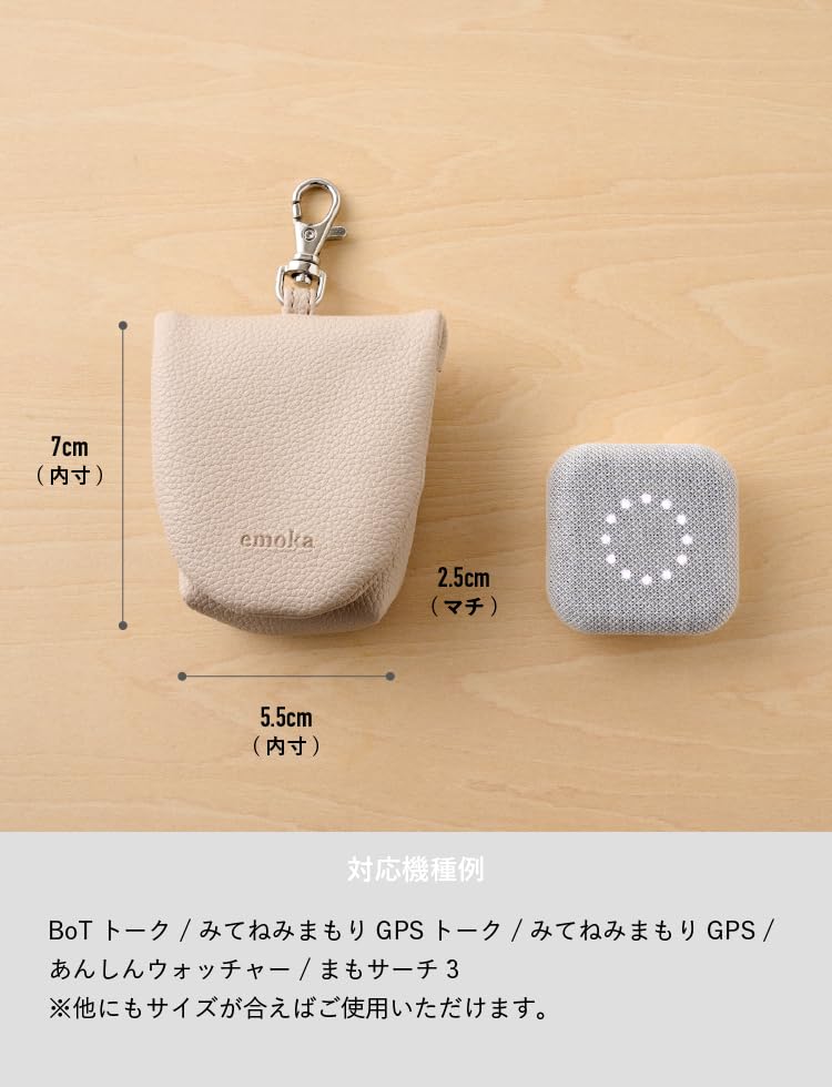Amazon.co.jp: GPSケース emoka (ミルキーブルー) : スポーツ＆アウトドア
