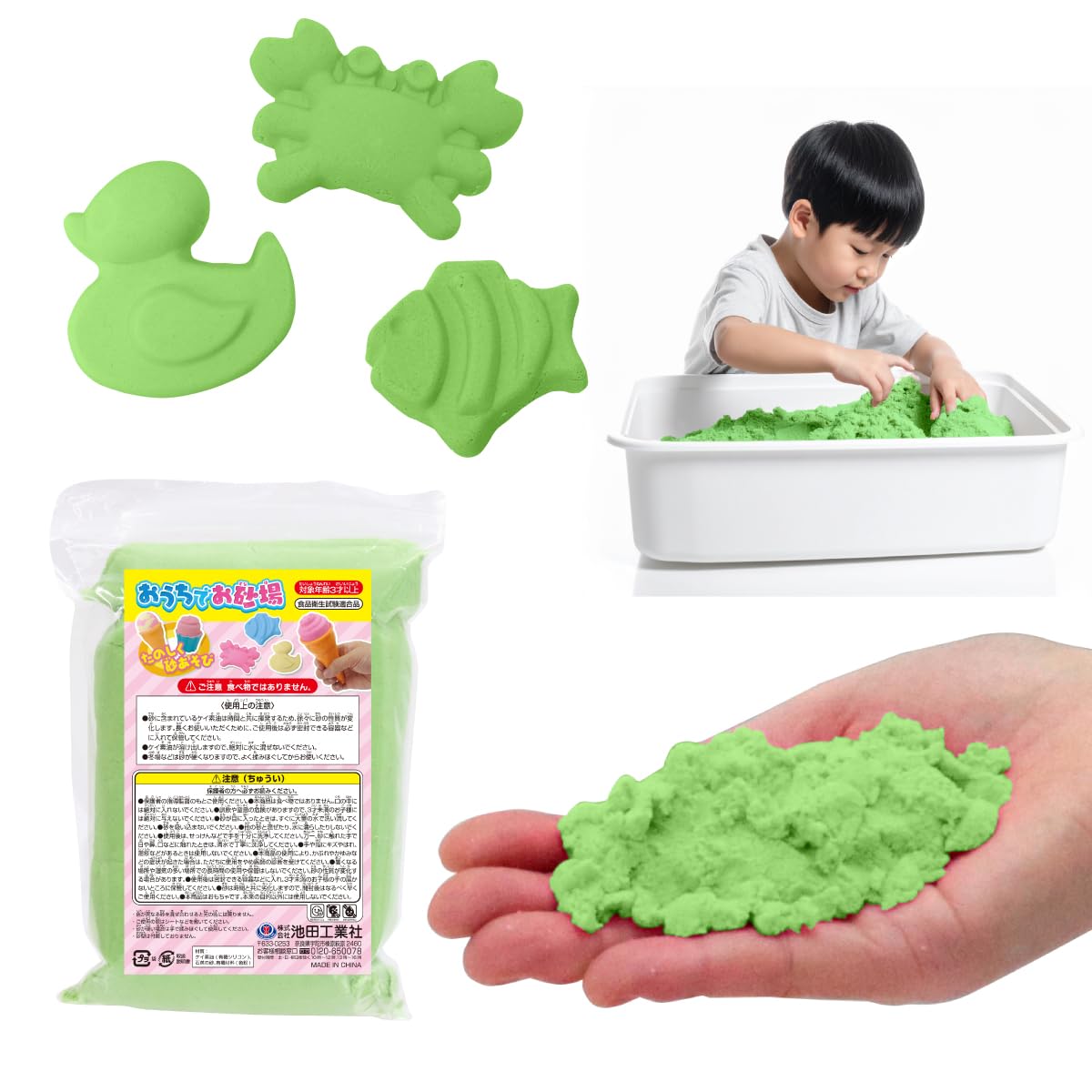 Amazon.co.jp: 池田工業社 おうちでお砂場 1kg ライトグリーン