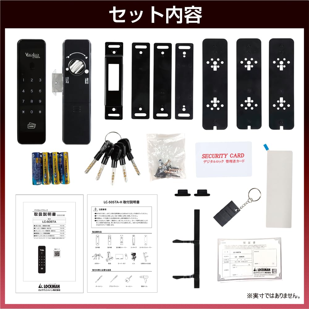 カードダス　本体　鍵+説明書付き カードダス 本体 鍵+説明書付き カードダス 本体 鍵+説明書付き