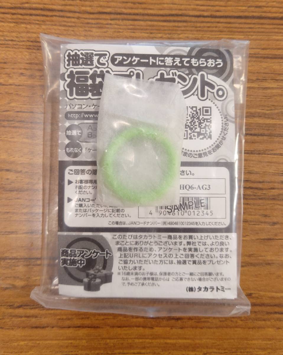 クロックマン AB型 Amazon | クロックマン AB型 | 時計玩具・キャラクター時計