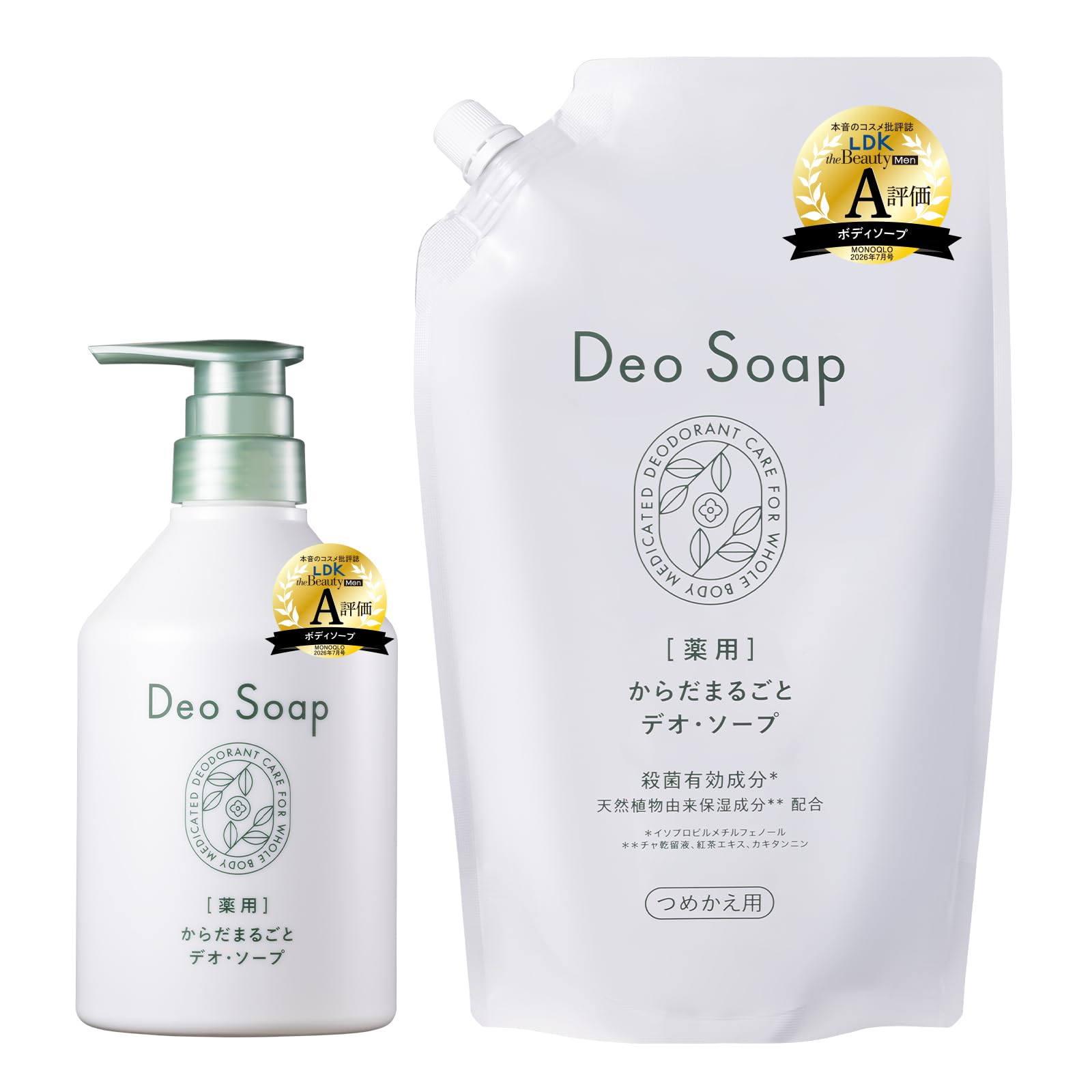 Amazon | 【LDK the Beauty Men A評価】（ボトル本体、つめかえ用