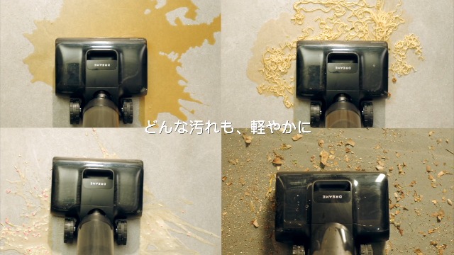 Amazon | dreame (ドリーミー) H12 Pro FlexReach 水拭き掃除機 乾湿