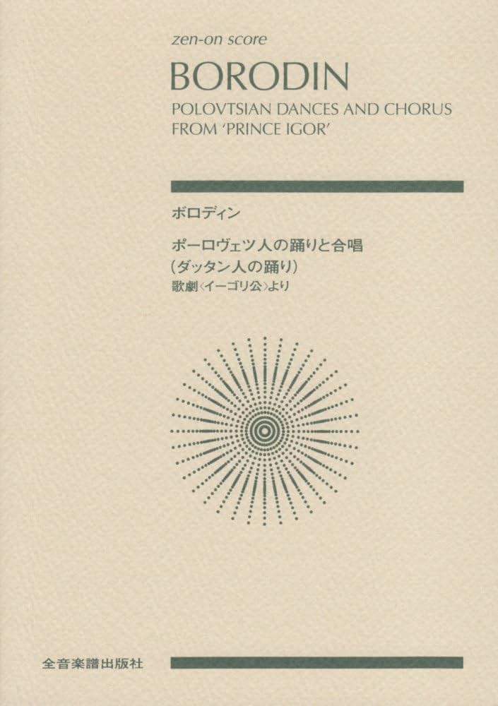 根付　南蛮人　韃靼人　ダッタン人　異国人　　骨董　無銘　立ち根付 根付 韃靼人（だったんじん） | 【骨董品買取】日本全国対応