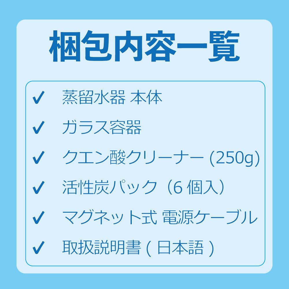 国際認証メガホーム蒸留水器MH943S-10M 活性炭パック13袋、クリーナー付 楽天市場】蒸留水器 台湾メガホーム社製ステンレスボディ(黒