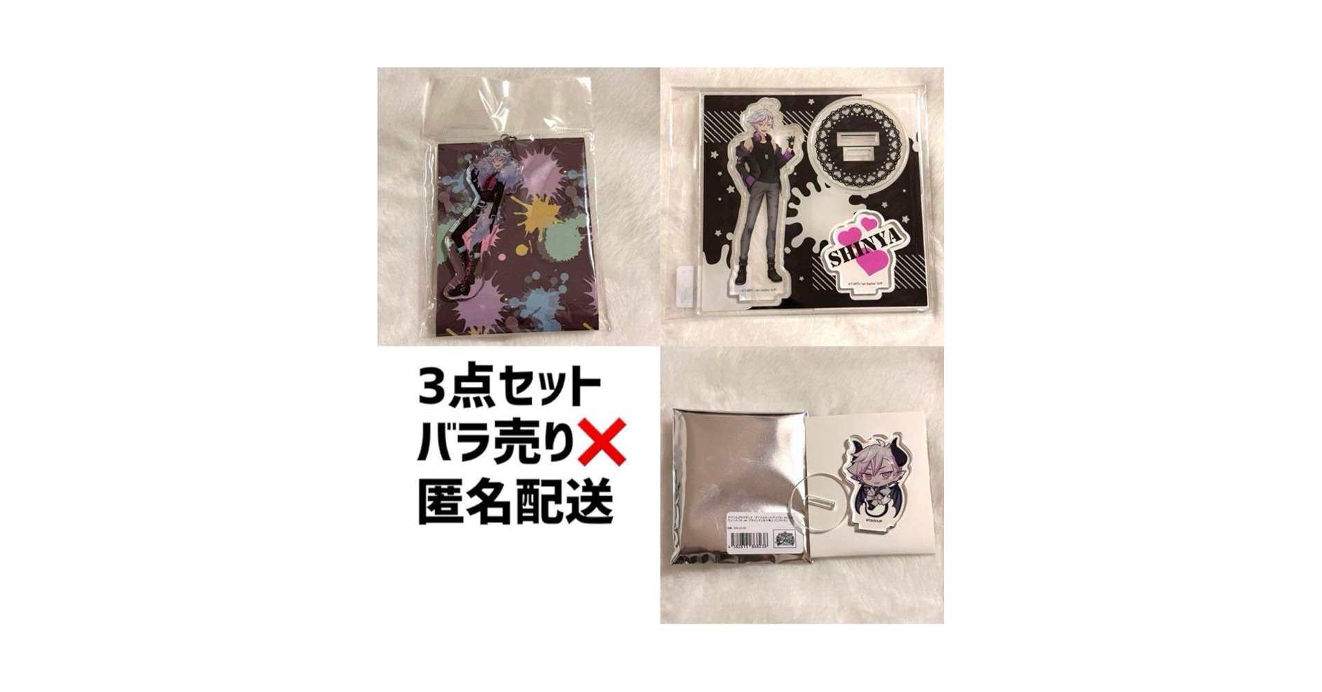 Amazon.co.jp: アイドルランドプリパラ 大江戸シンヤ アクリル