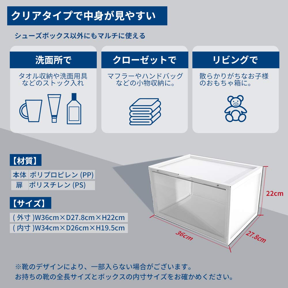 Amazon｜MEICHEPRO シューズボックス シューズラック シューズケース