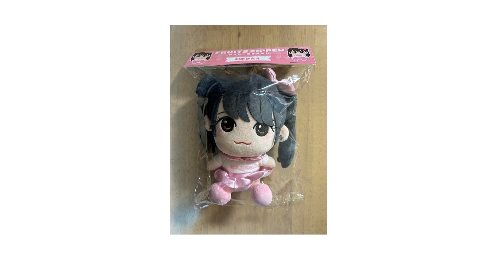 フルーツジッパーちびぬい 松本かれん FRUITS ZIPPER 松本かれん ちびぬい Ver.2 フルーツジッパー