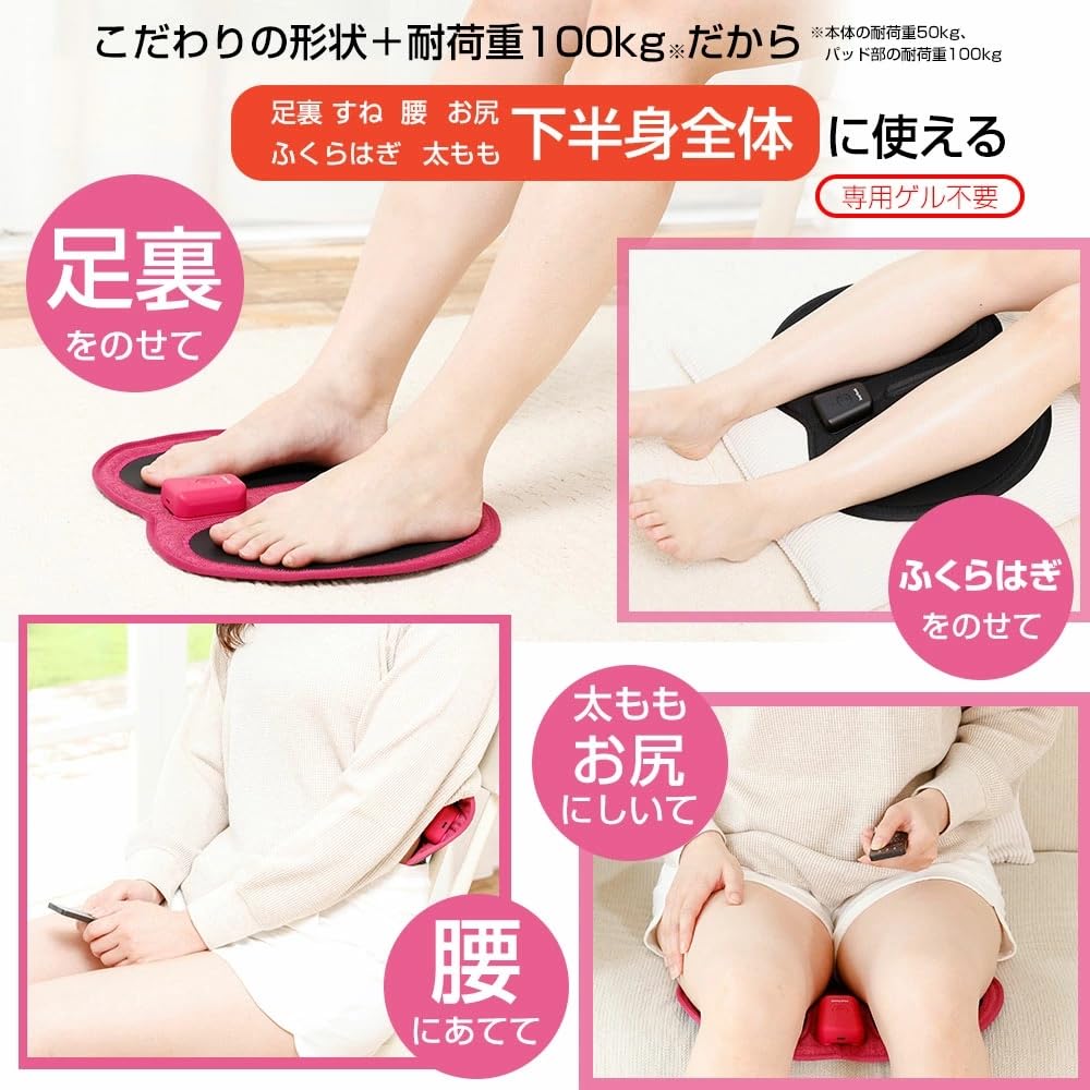 Amazon.co.jp: 千葉真子さん監修 脚用EMS Jogfoot 歩トレパッド