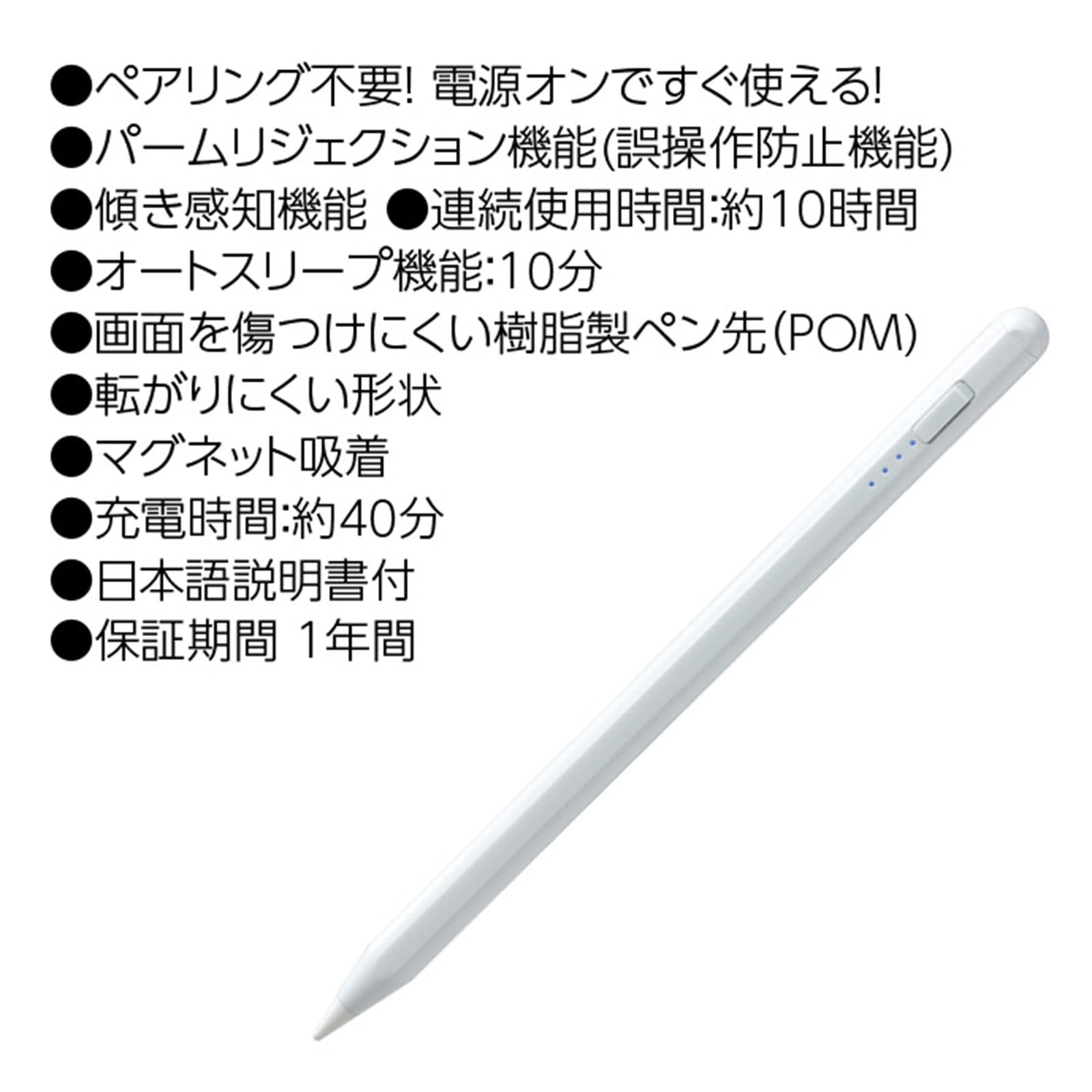 専用商品 Amazon.co.jp: アーテック(Artec) スタイラスペン 急速充電(for iPad