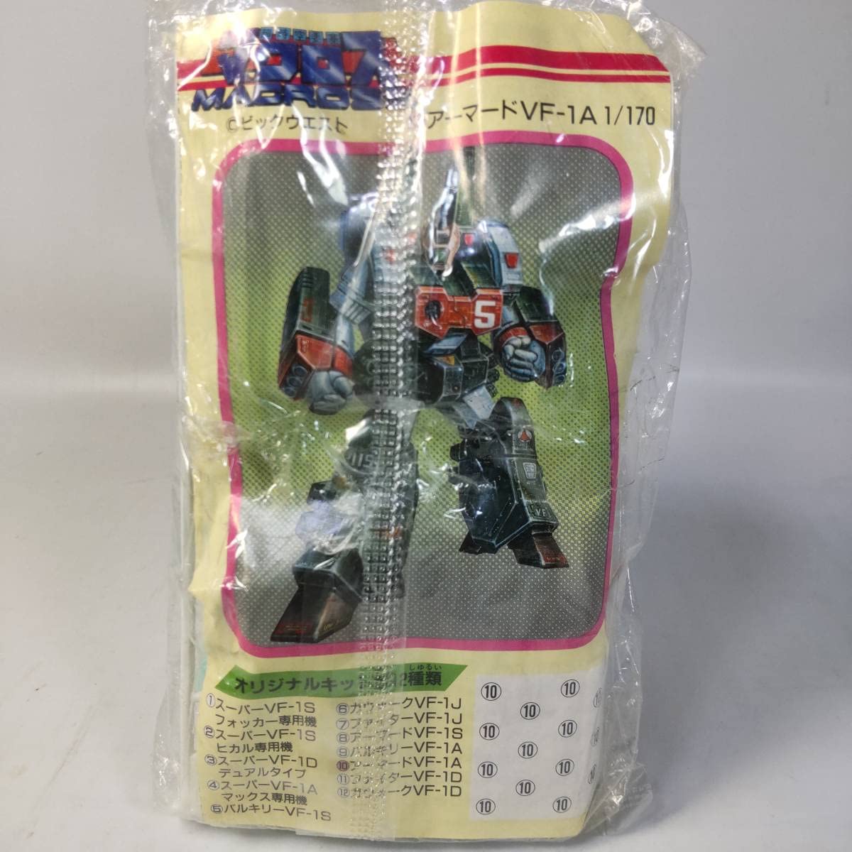 Amazon | 1/170 アーマードバルキリー VF-1A 超時空要塞マクロス 明治 