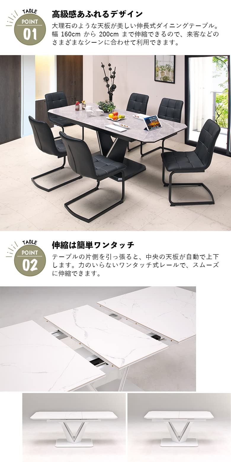 Amazon｜ダイニングセット 6人 7点セット 伸縮 石目調 伸長式 グレー 