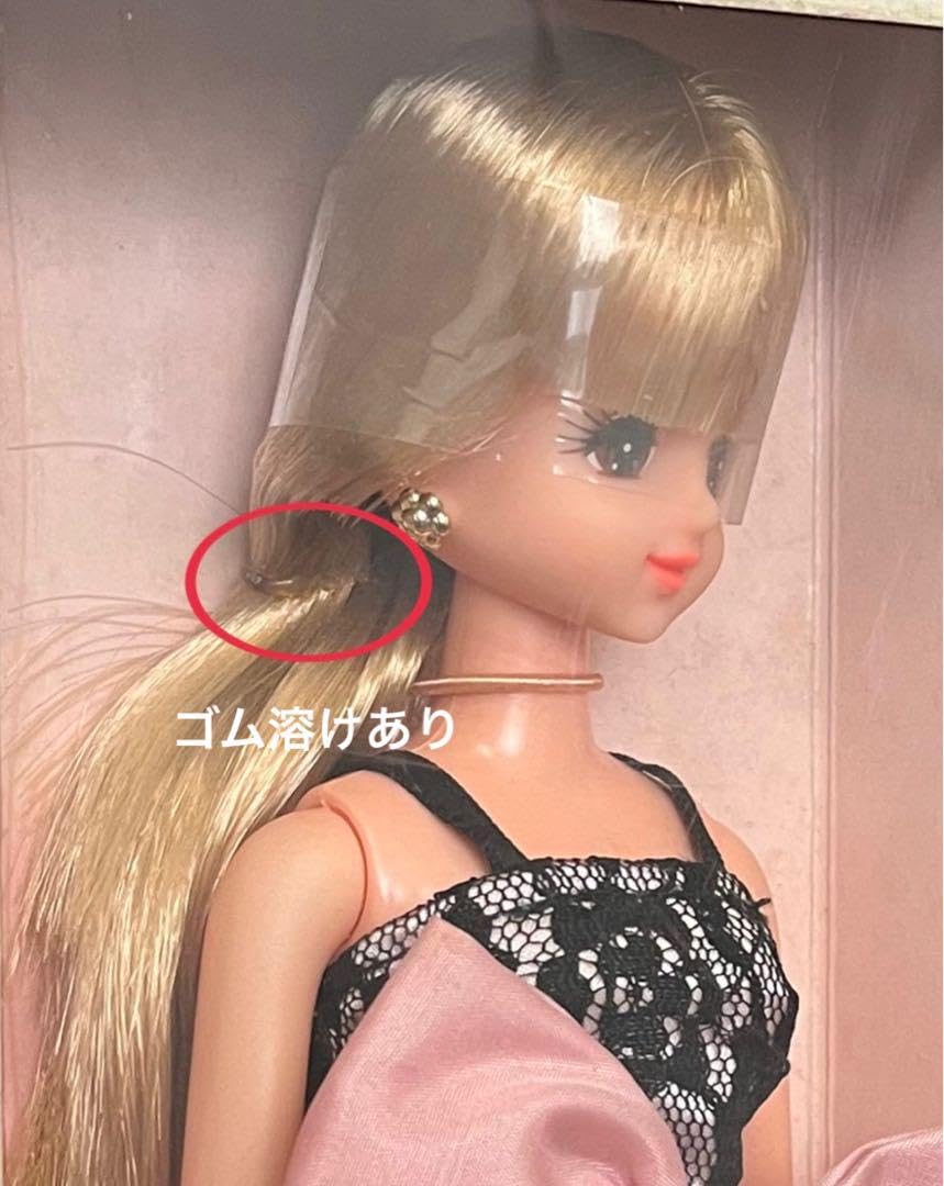 Amazon.co.jp: イヴ サンローランジェニー タカラ : おもちゃ Amazon.co.jp: イヴ サンローランジェニー タカラ : おもちゃ