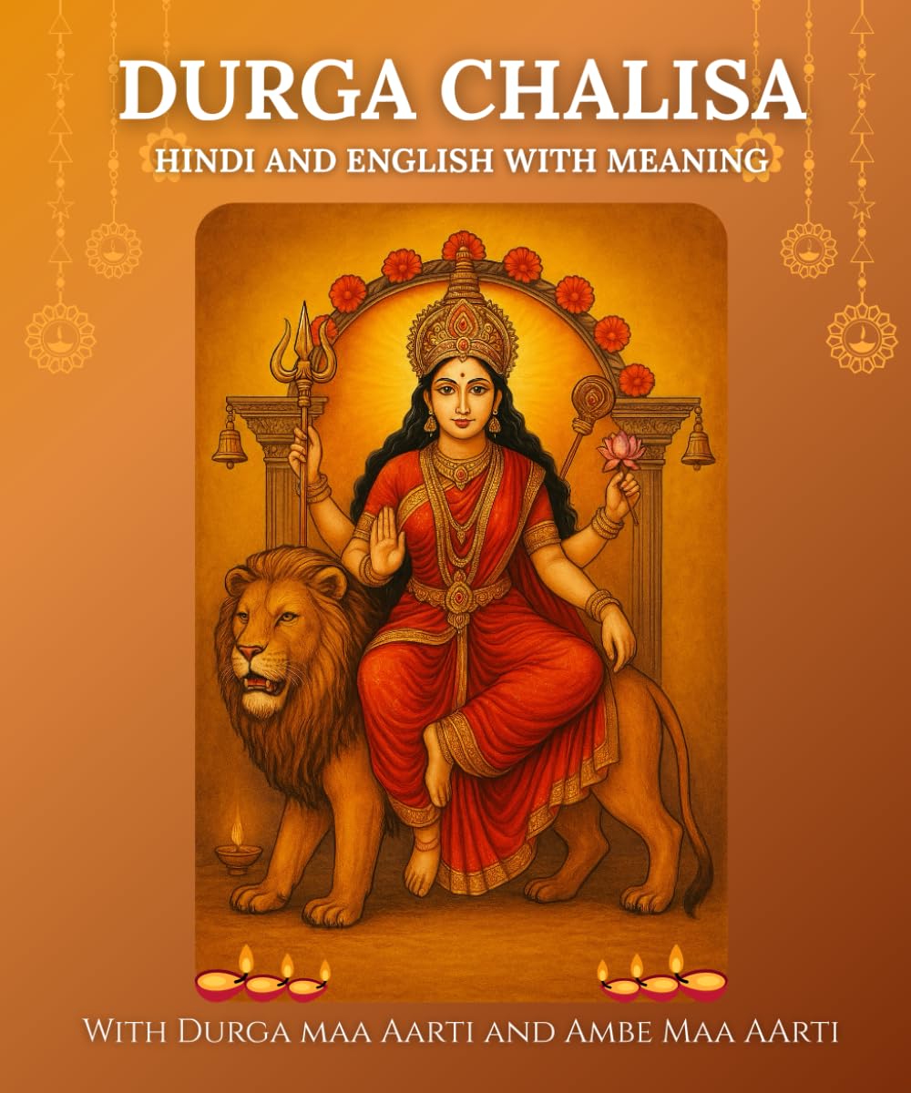 Durga Chalisa || Durga Maa Aarti || Ambe Maa Aarti (Hindi & English) || Pocket Size: Durga Chalisa With Meaning, Durga Maa Aarti & Ambe Maa Aarti || ... || Premium Color || Easy-to-Read Edition