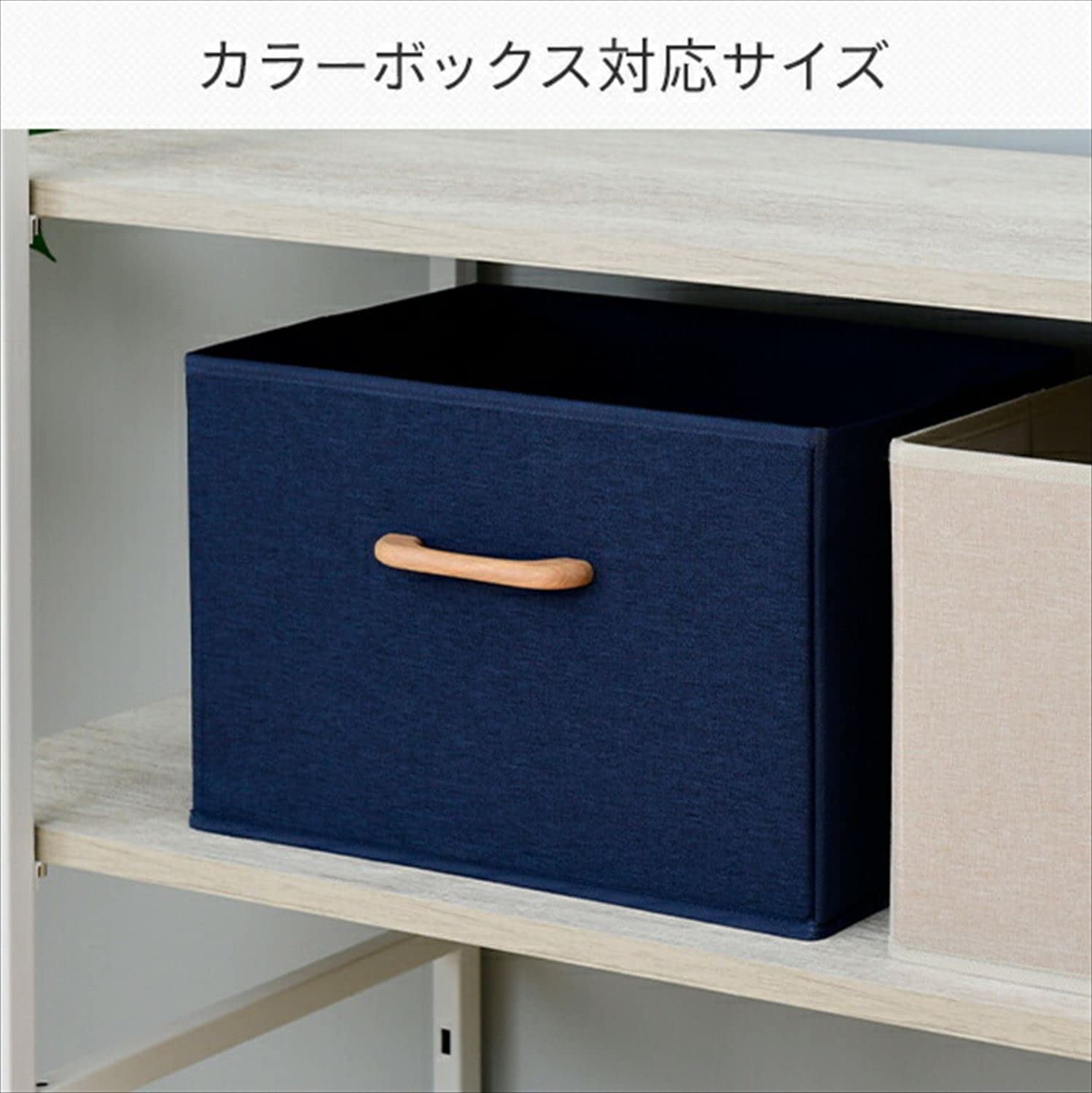 Amazon.co.jp: 山善(YAMAZEN) 収納ボックス 2個組 木製取っ手 前面麻風