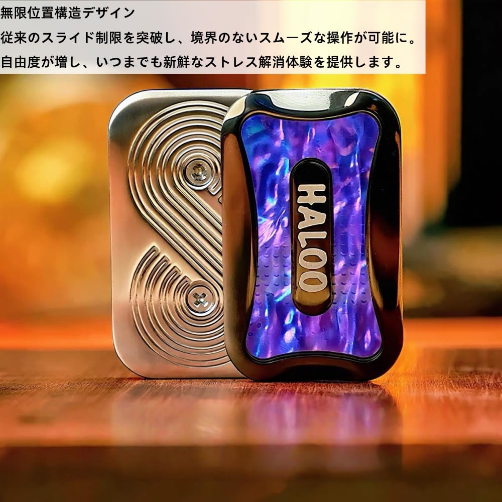 Amazon | LKDA フィジェットスライダー、EDC メタルインフィニット音叉