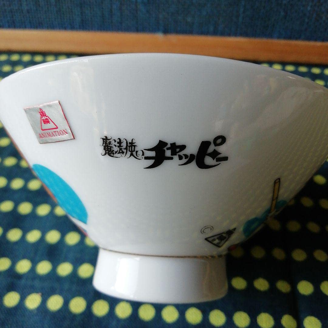 Amazon.co.jp: 昭和レトロ キャラクター お茶碗 魔法使いチャッピー