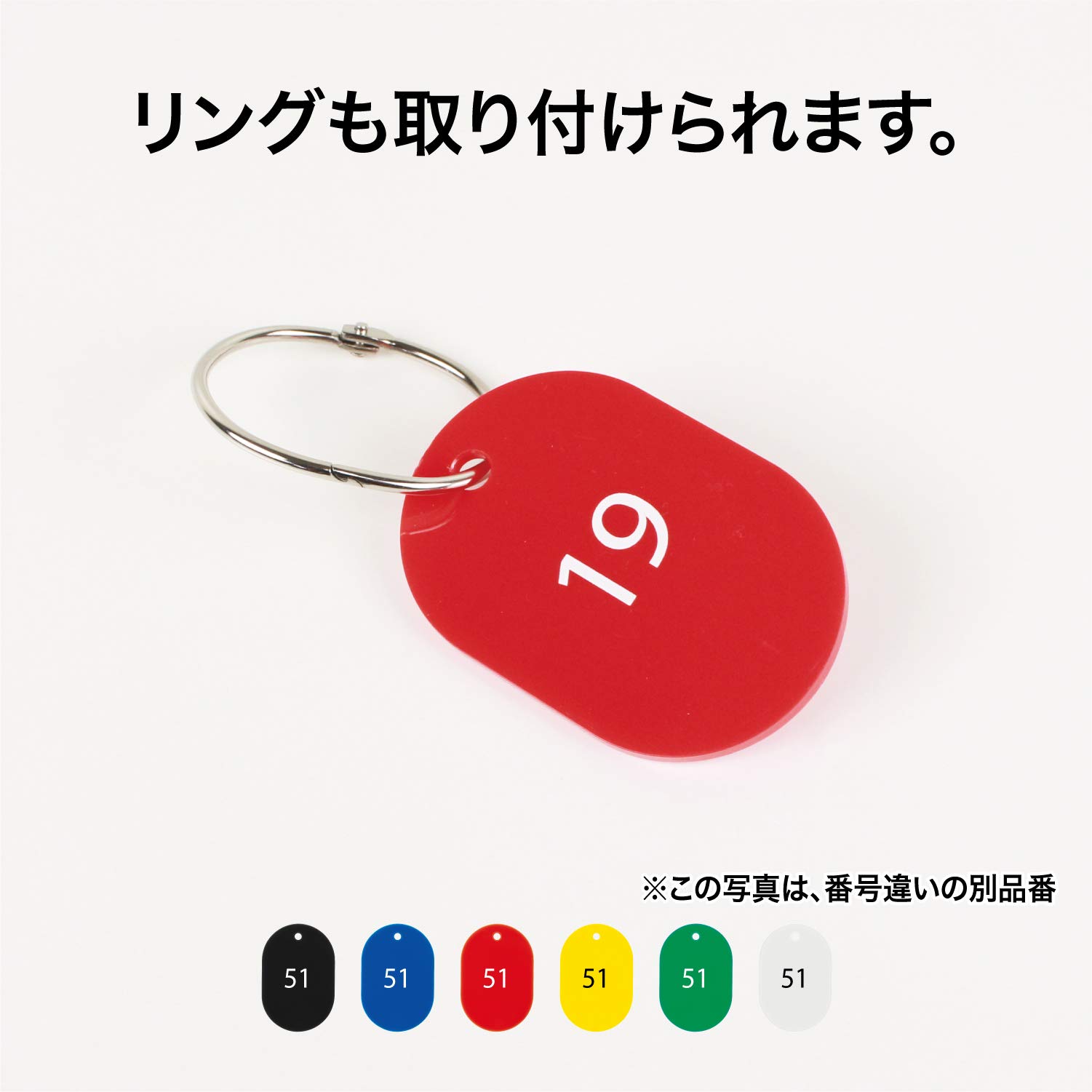 Amazon | オープン工業 番号札 小判札 荷札 整理券 大 黒 25枚 51-75番