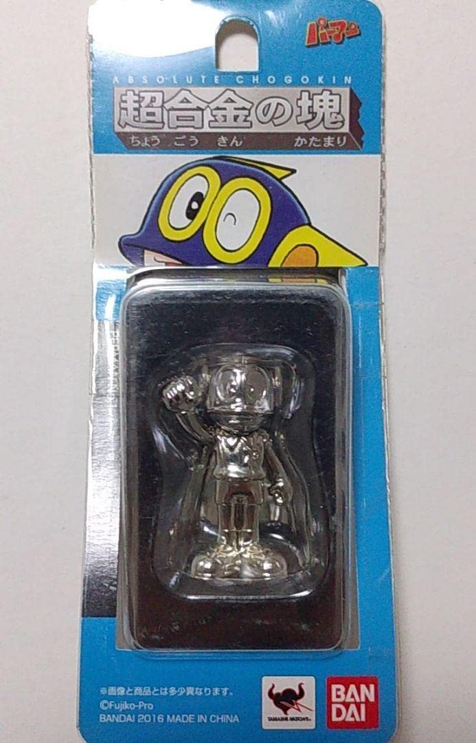 Amazon.co.jp: 超合金の塊 パーマン1号 藤子F不二雄 全高約5cm ダイ