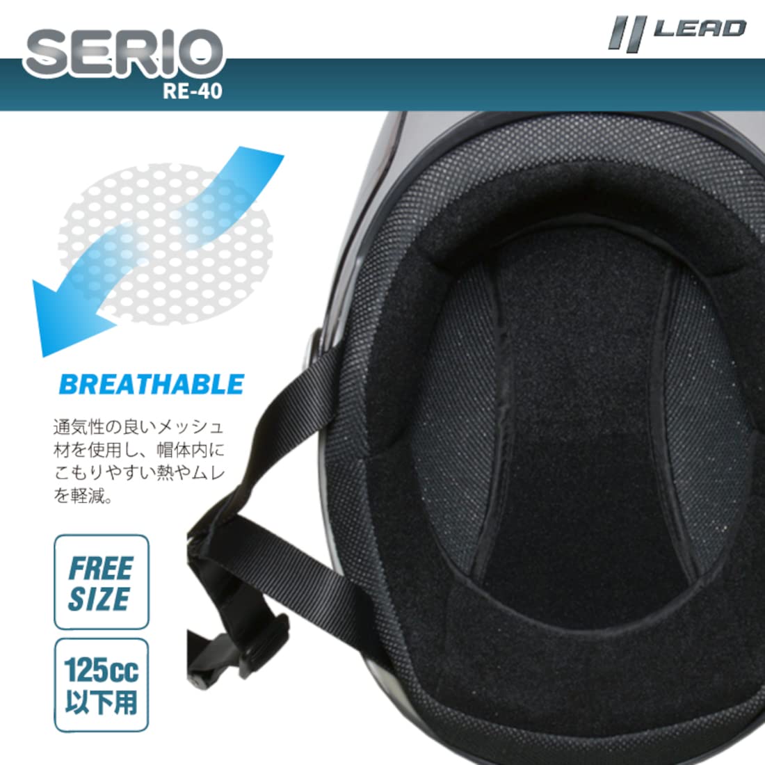 Amazon | リード工業(LEAD) バイクヘルメット ジェット SERIO シールド 
