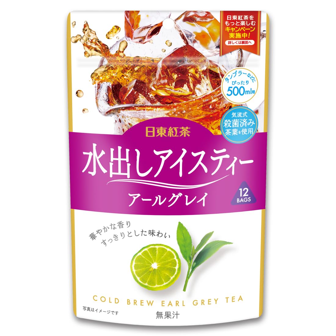 日東紅茶 水出しアイスティー アールグレイ TB 12袋入×6袋