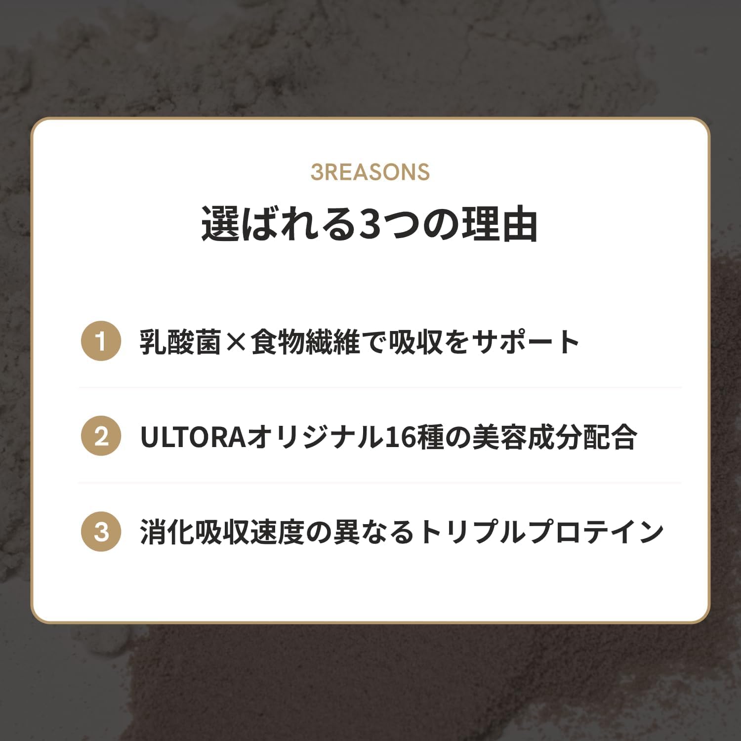 Amazon | ULTORA(ウルトラ) ビューティー プロテイン 330g アサイー