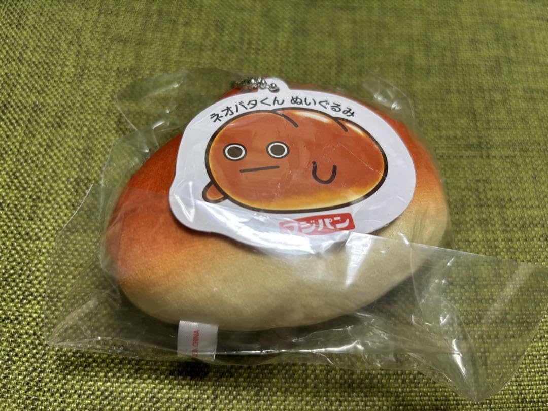 Amazon.co.jp: フジパン ネオバタくんぬいぐるみ : おもちゃ