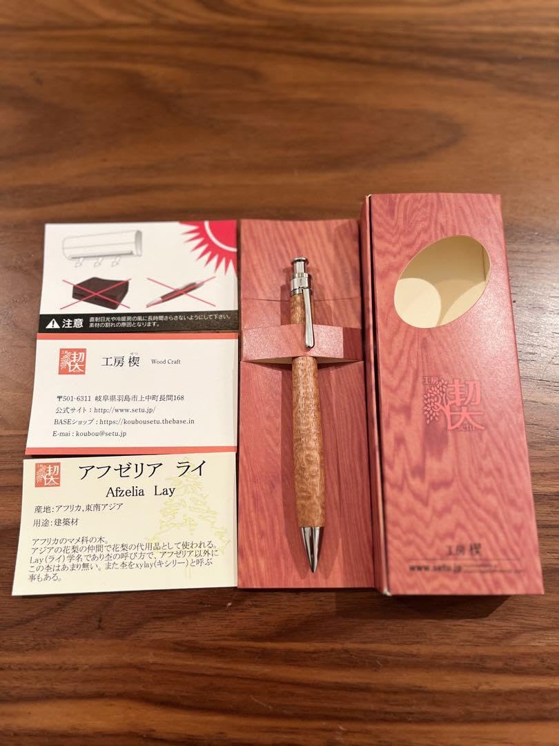 Amazon.co.jp: 工房楔 アフゼリアライ シャーペン0.5mm : 文房具