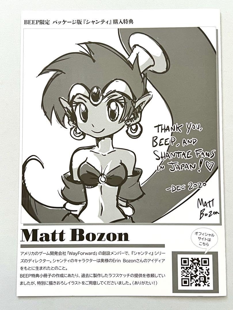 新品　shantae シャンティ 復刻版 コレクターズエディション Shantae Advance: Risky Revolution Collector's Edition (GBA