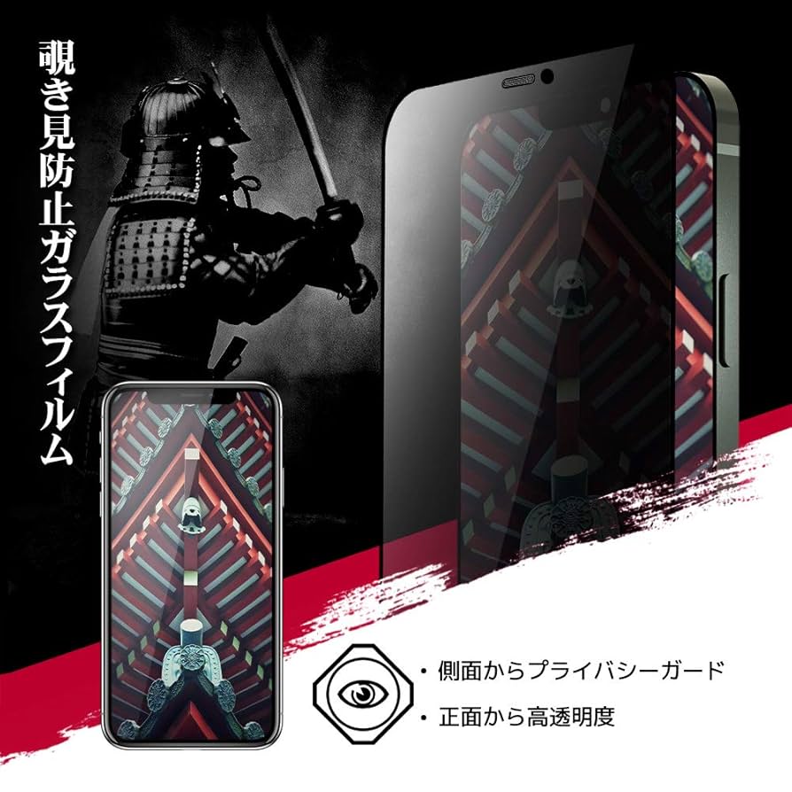 TDiPhone12promax 128G美品　87％ ・フィルムなどなど Amazon | NIMASO ガラスフィルム iPhone12Pro Max 用 強化