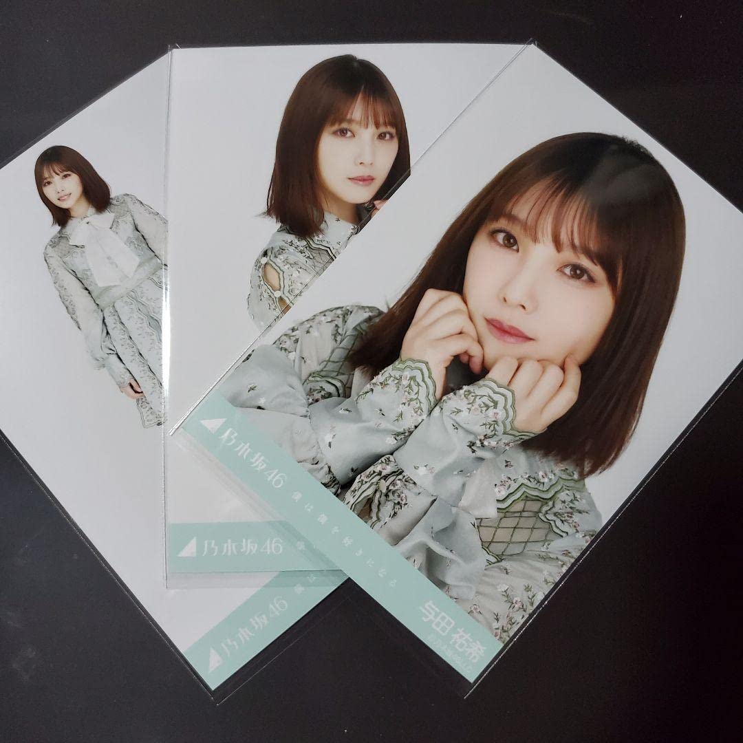 乃木坂46 与田祐希 生写真 34コンプ Amazon.co.jp: 乃木坂46 与田祐希 僕は僕を好きになる コンプ 生写真